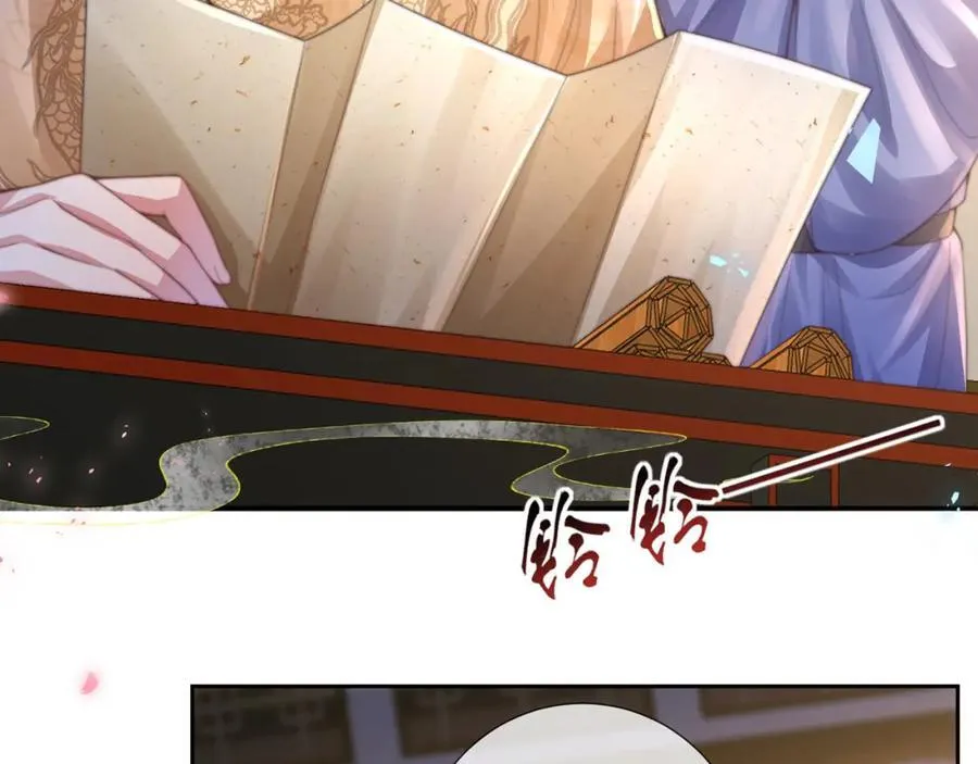 第43话 妇唱夫随 第67页