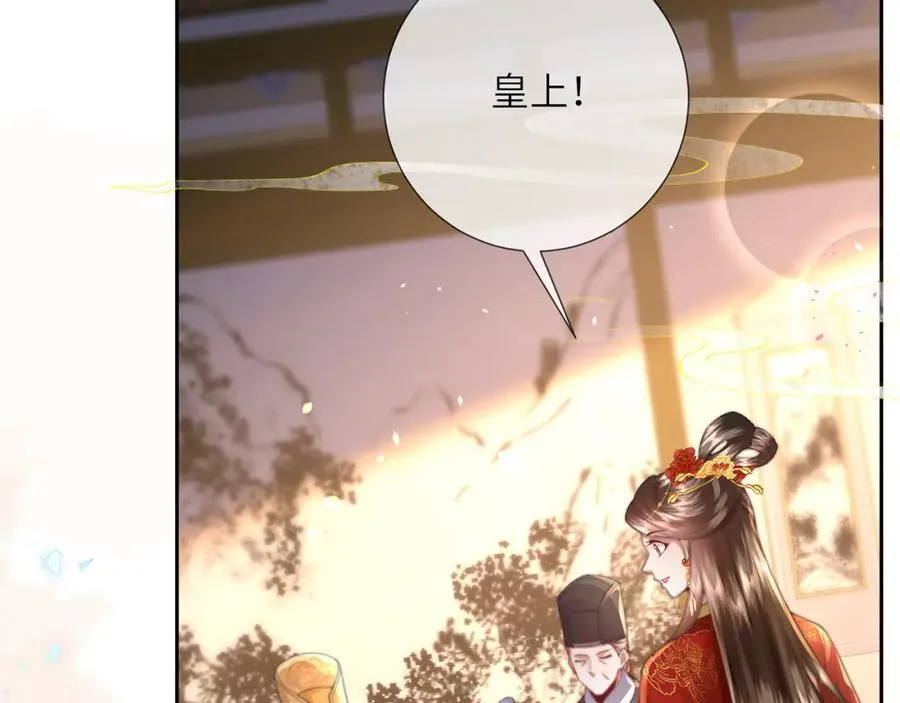 第43话 妇唱夫随 第68页