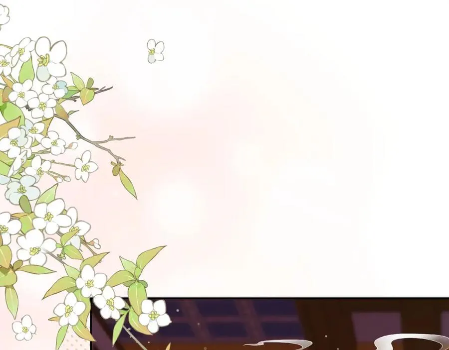 第43话 妇唱夫随 第82页