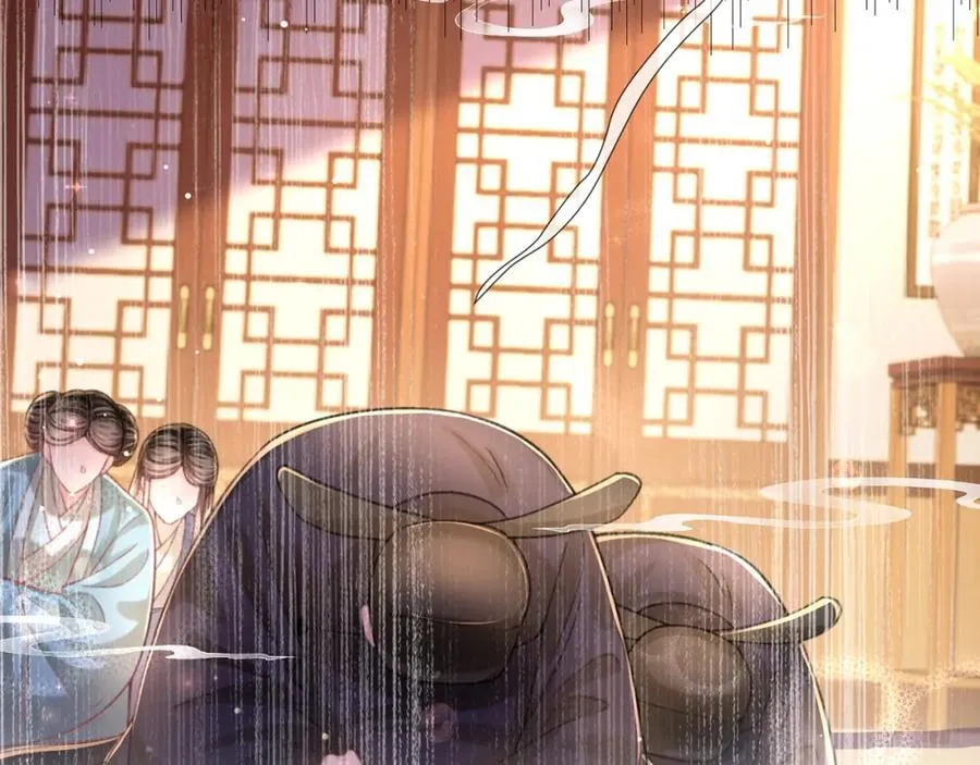 第43话 妇唱夫随 第90页