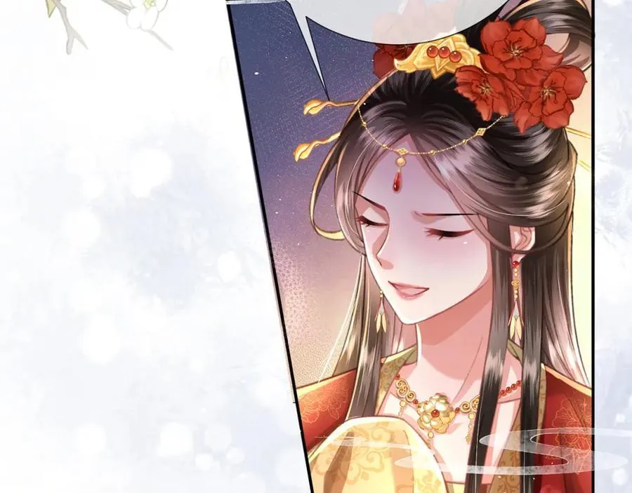 第43话 妇唱夫随 第98页