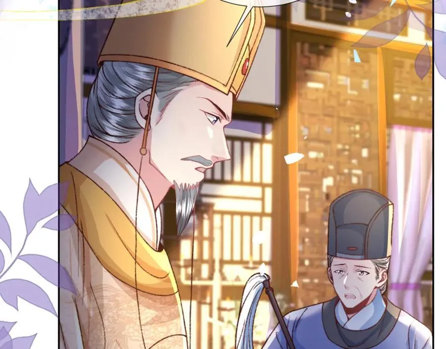 第43话 妇唱夫随 第107页