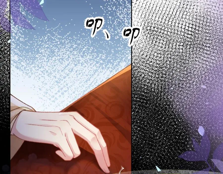 第43话 妇唱夫随 第110页