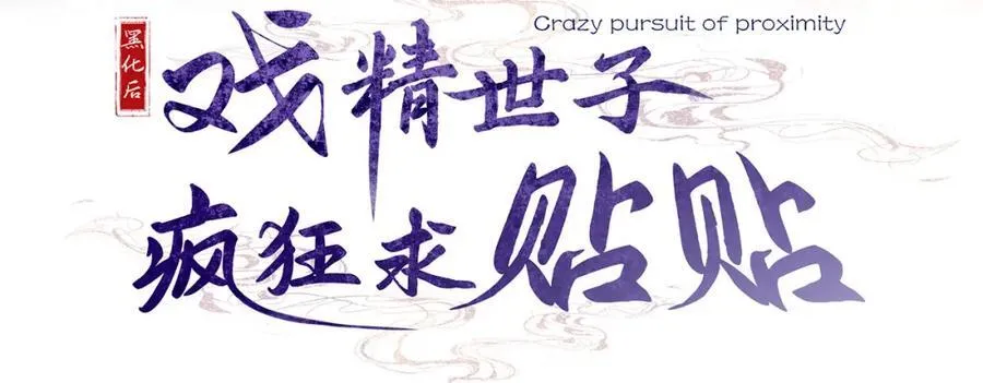 第44话 多点信任 第3页