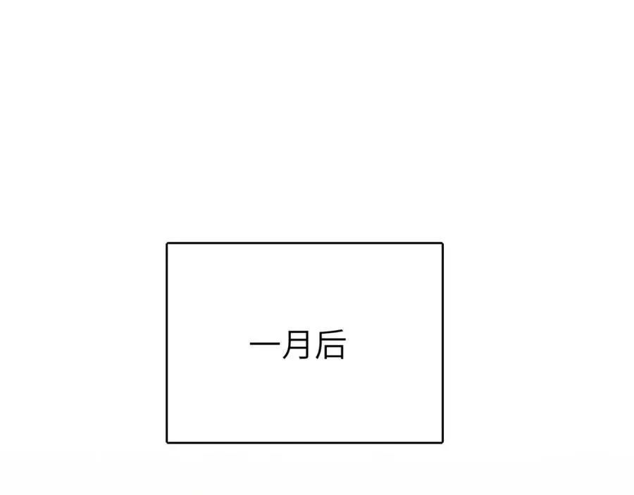 第44话 多点信任 第6页