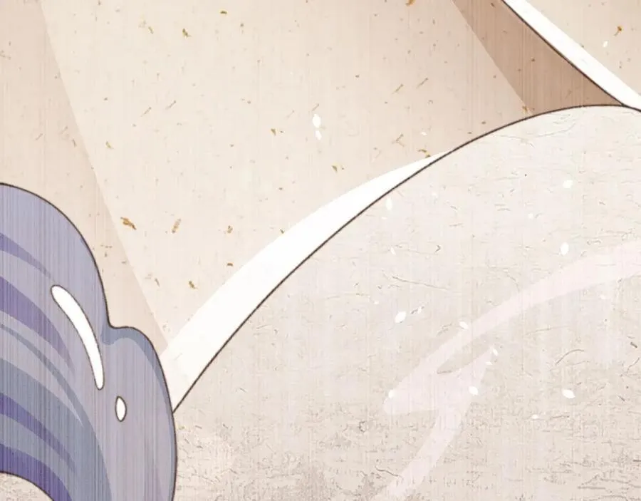 第44话 多点信任 第10页