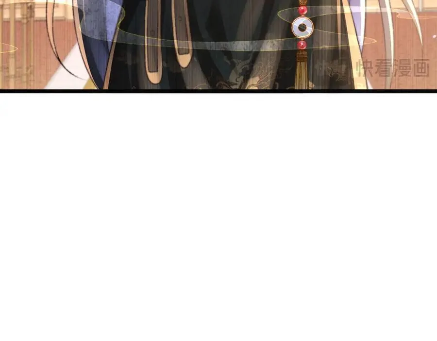 第44话 多点信任 第32页