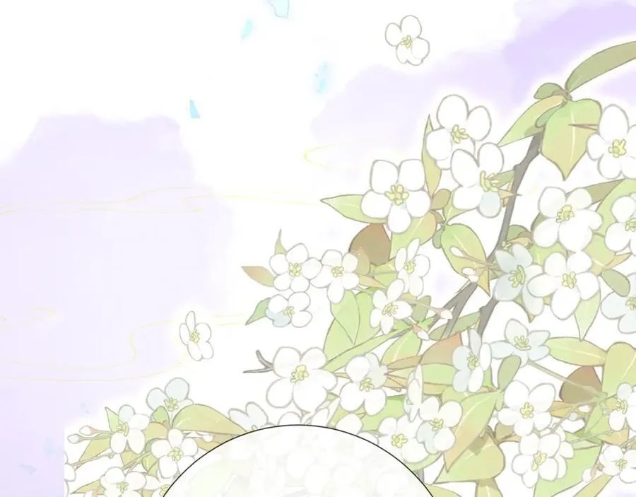 第44话 多点信任 第34页