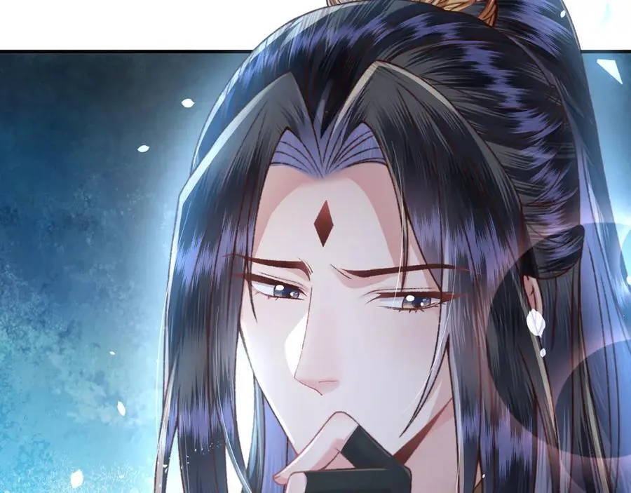 第44话 多点信任 第52页