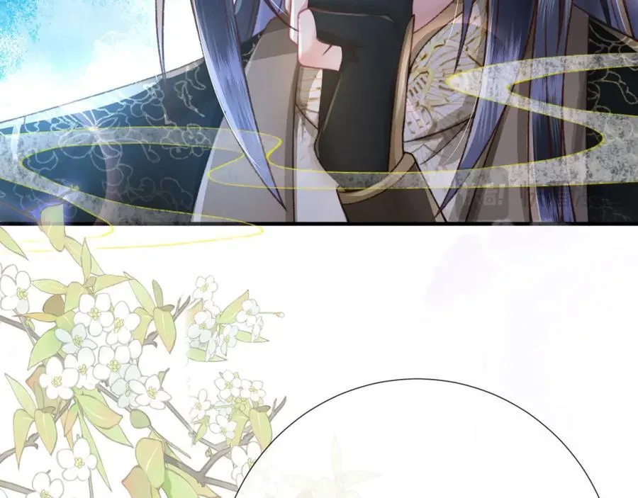第44话 多点信任 第54页