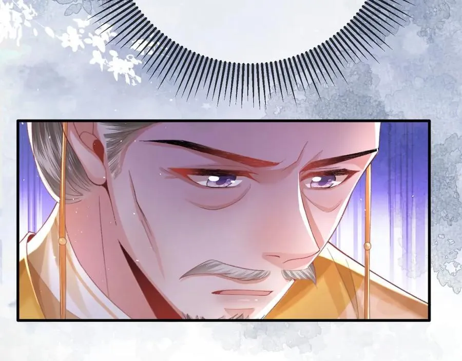 第44话 多点信任 第63页