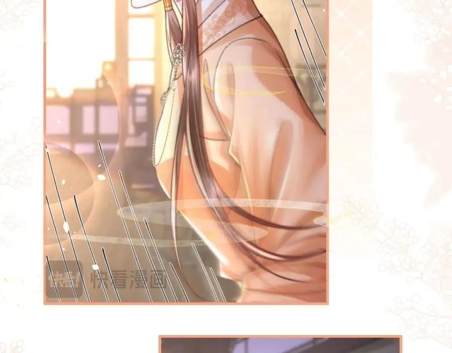 第44话 多点信任 第124页