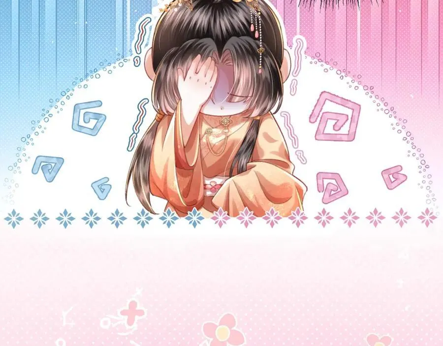 第44话 多点信任 第148页