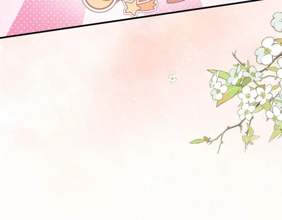 第44话 多点信任 第152页