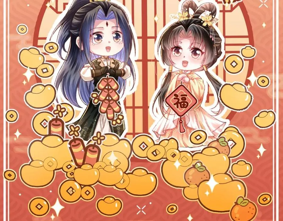 第44话 多点信任 第155页