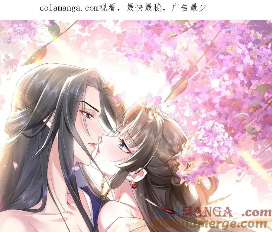 第45话 不举？还是不孕？ 第1页