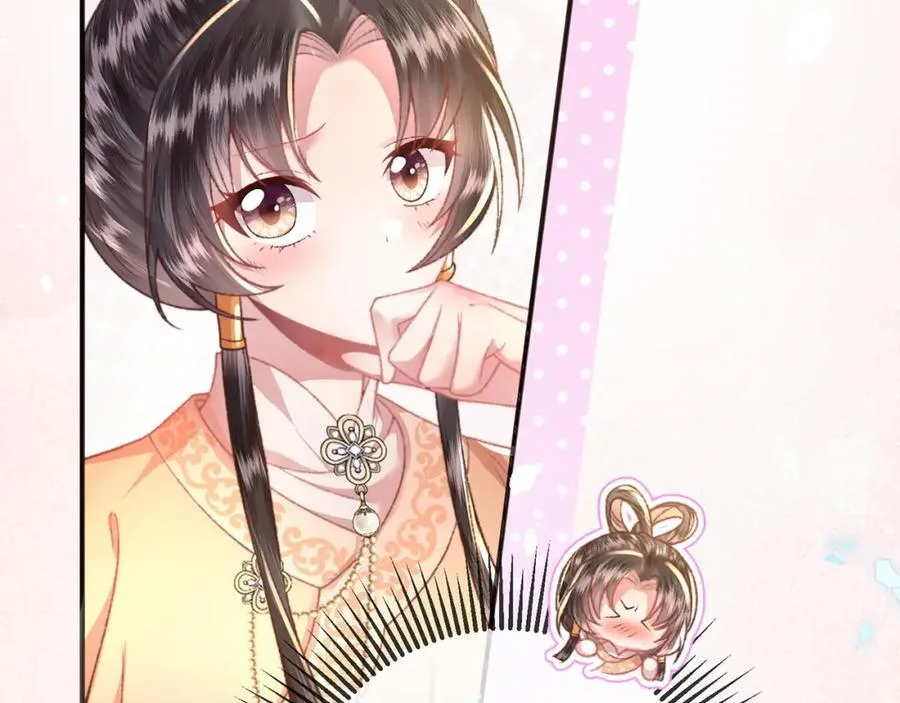 第45话 不举？还是不孕？ 第7页