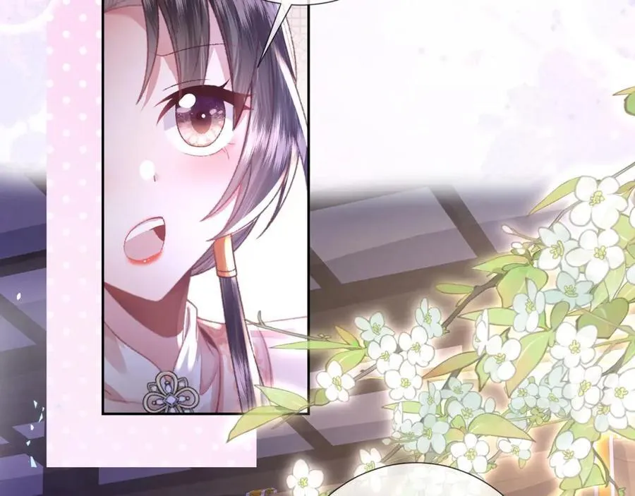 第45话 不举？还是不孕？ 第16页