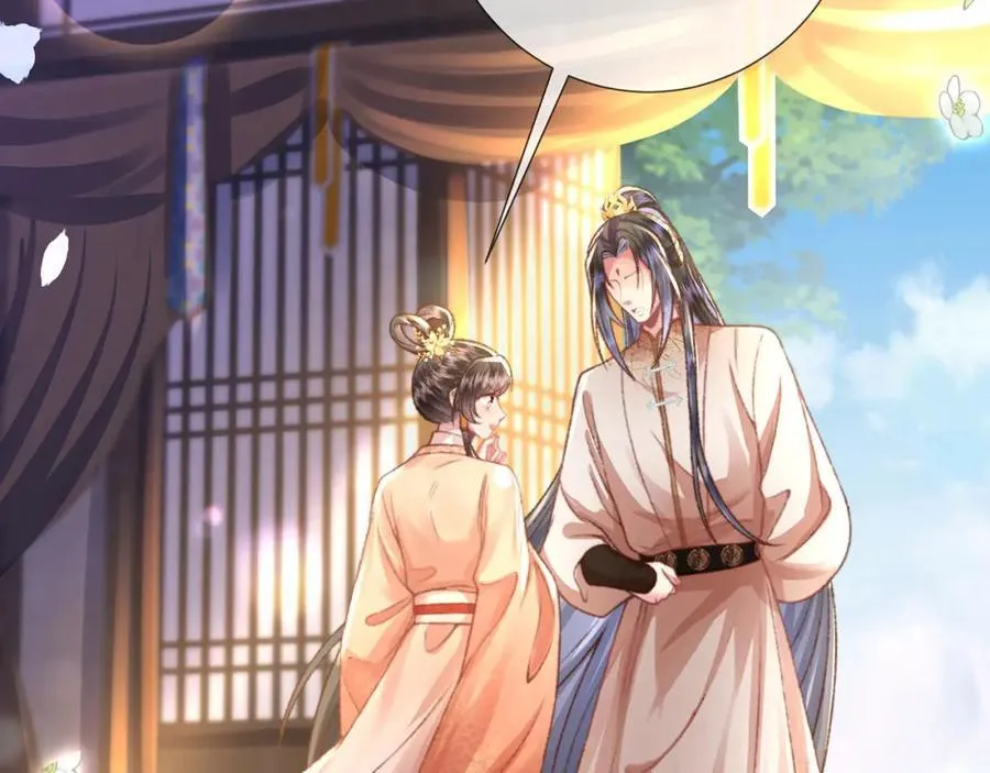 第45话 不举？还是不孕？ 第18页