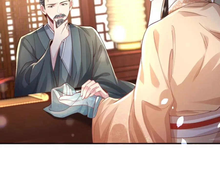 第45话 不举？还是不孕？ 第52页
