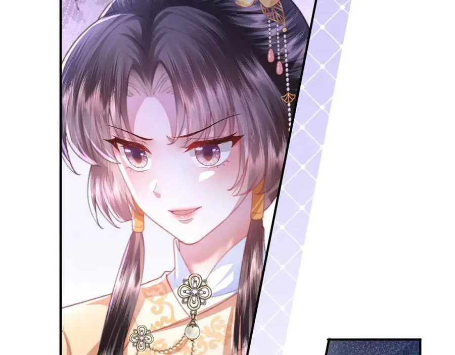 第45话 不举？还是不孕？ 第55页