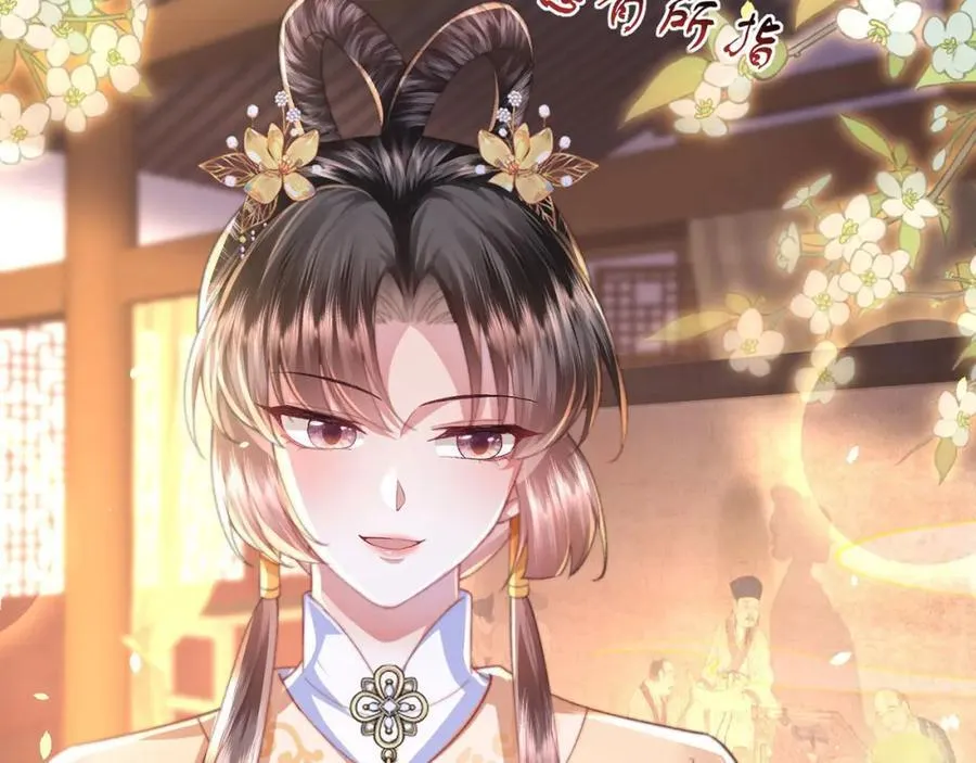 第45话 不举？还是不孕？ 第59页