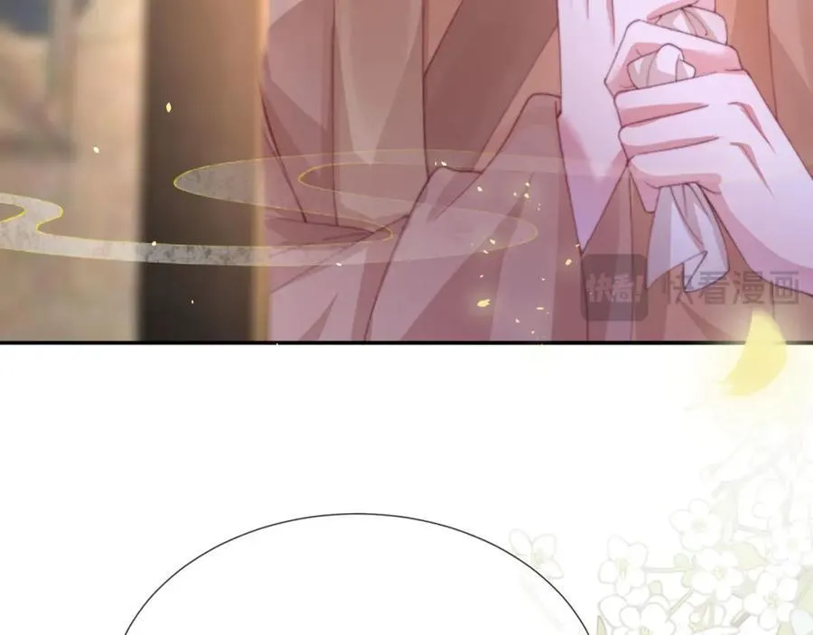 第45话 不举？还是不孕？ 第70页