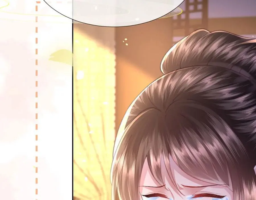 第45话 不举？还是不孕？ 第79页