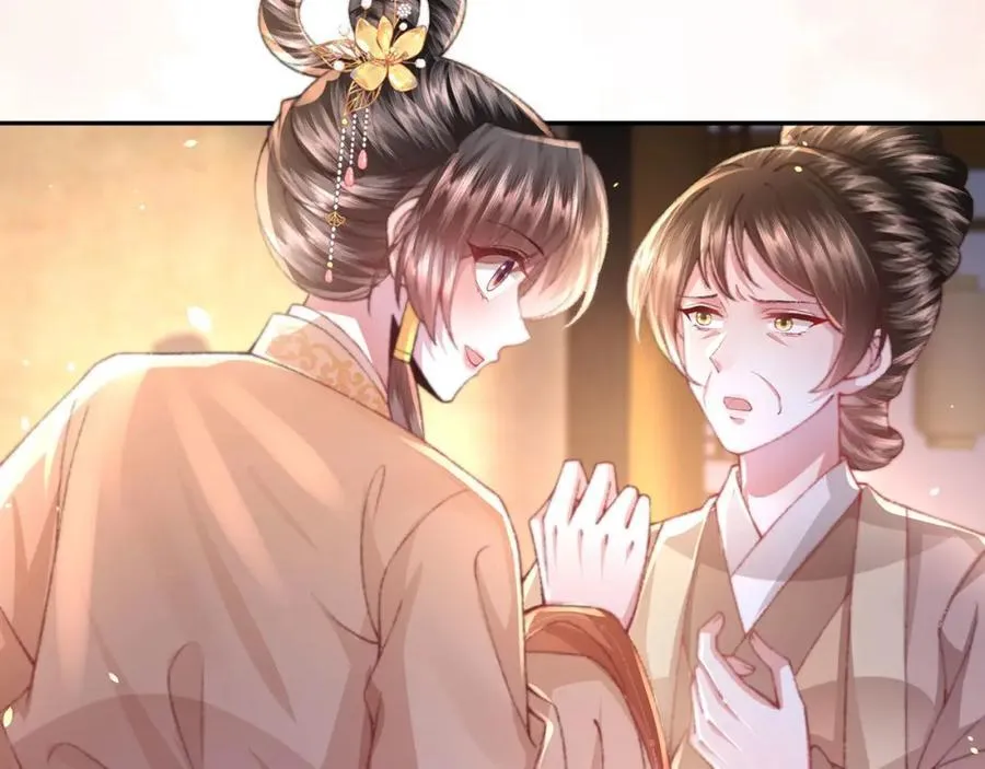 第45话 不举？还是不孕？ 第88页