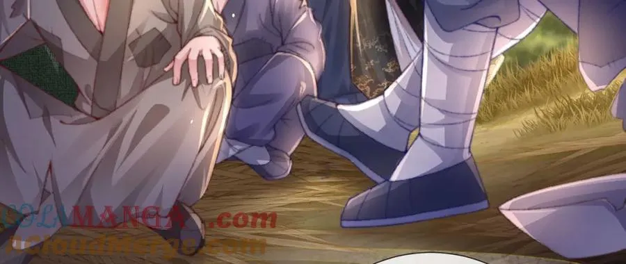 第46话 大长公主鲨人了！ 第9页