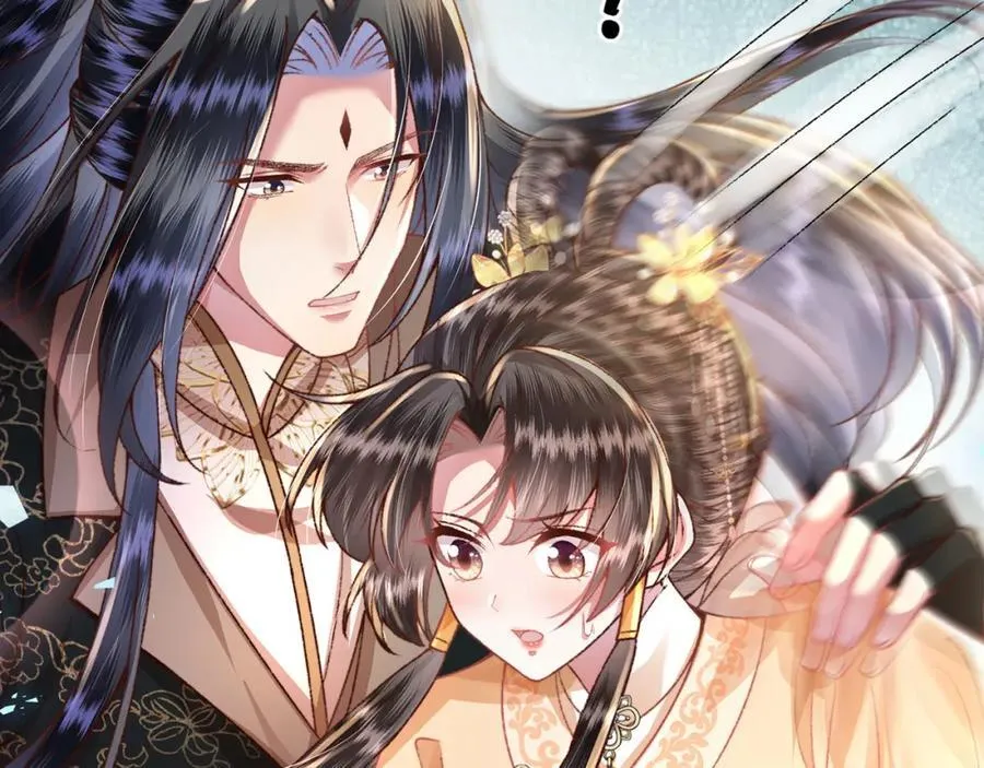 第46话 大长公主鲨人了！ 第42页