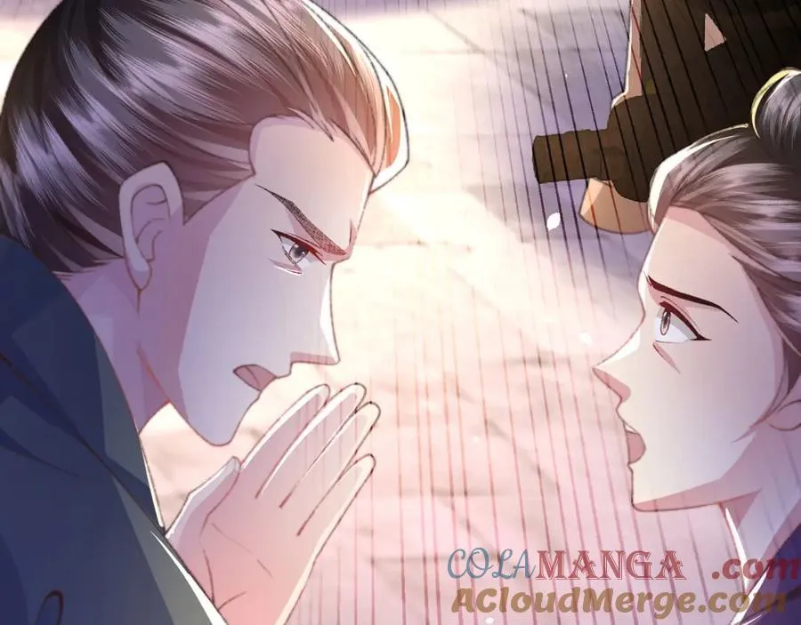 第46话 大长公主鲨人了！ 第53页