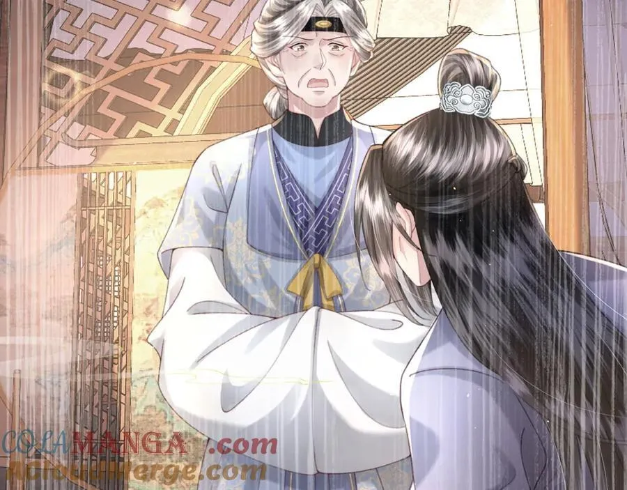第46话 大长公主鲨人了！ 第85页