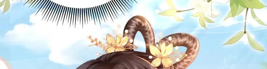 第46话 大长公主鲨人了！ 第103页