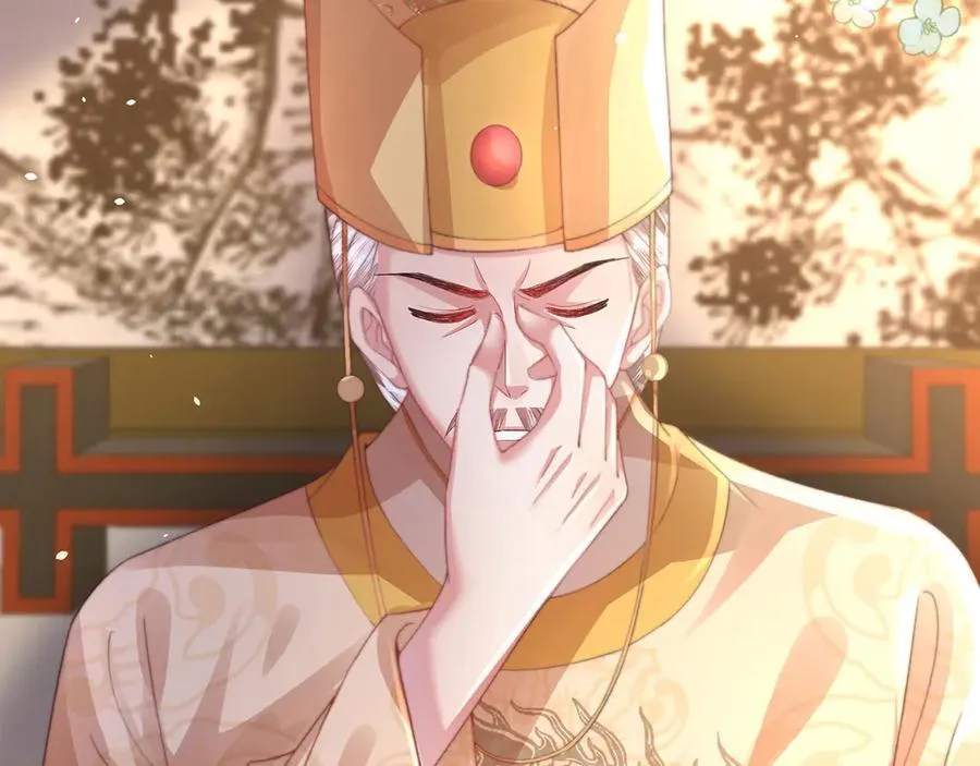 第47话 何其有幸 第8页