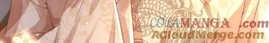第47话 何其有幸 第9页