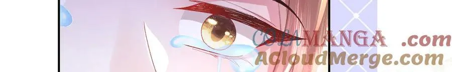 第47话 何其有幸 第17页