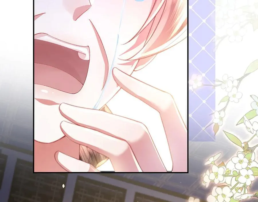 第47话 何其有幸 第18页