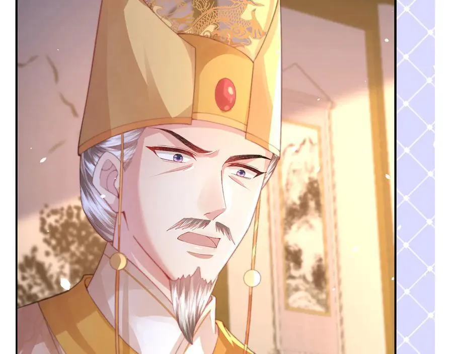 第47话 何其有幸 第23页