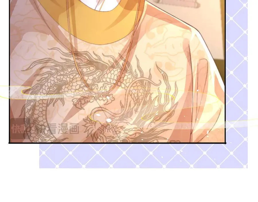 第47话 何其有幸 第24页