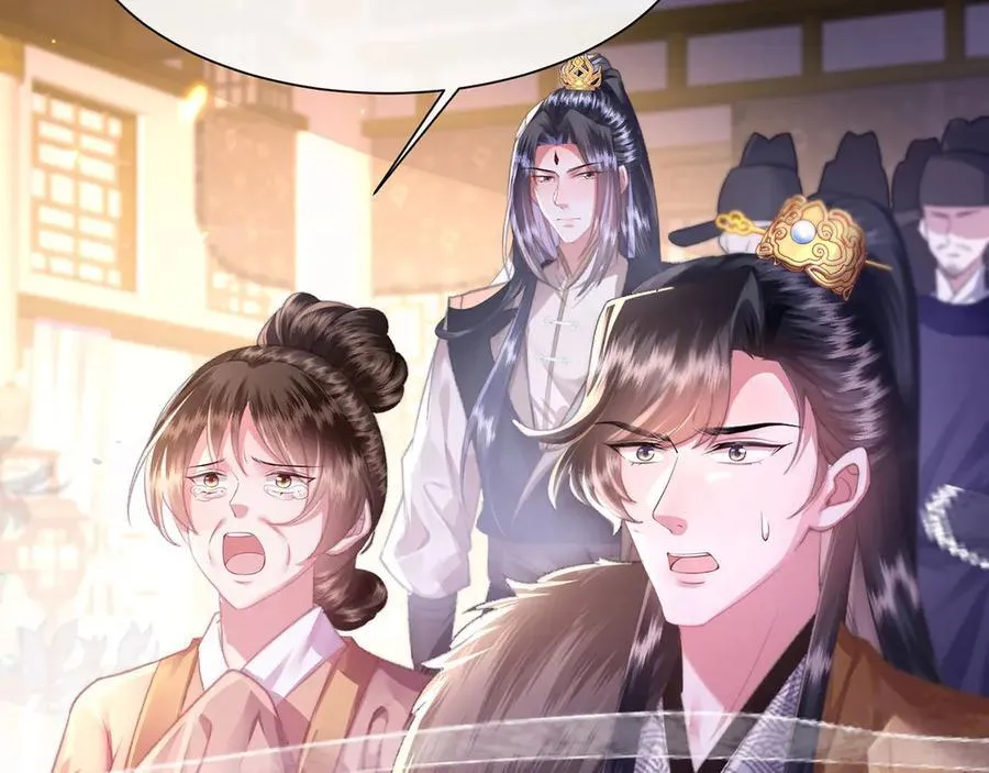 第47话 何其有幸 第27页