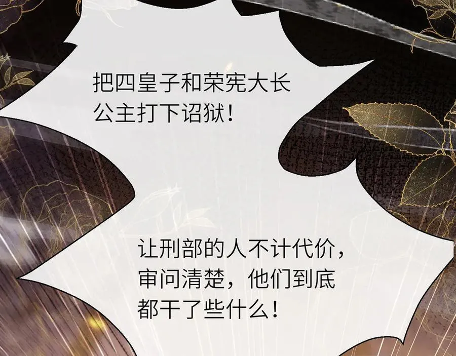 第47话 何其有幸 第34页