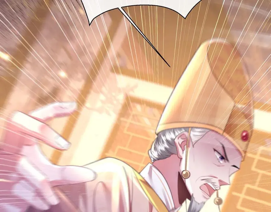 第47话 何其有幸 第35页