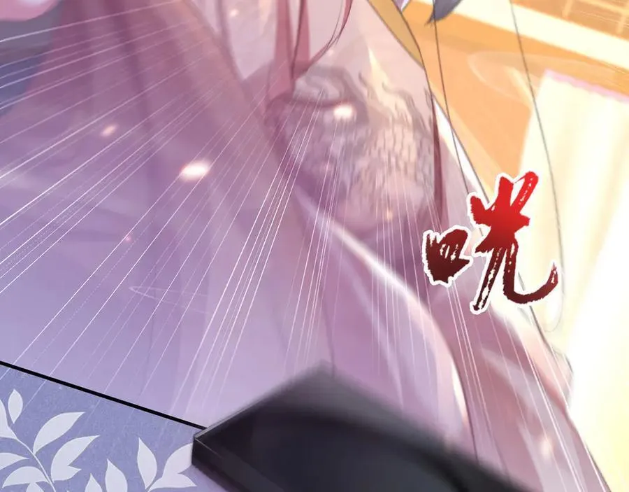 第47话 何其有幸 第36页