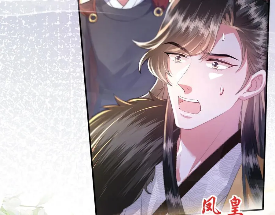 第47话 何其有幸 第39页