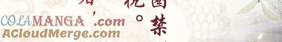 第47话 何其有幸 第41页