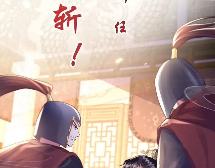 第47话 何其有幸 第42页