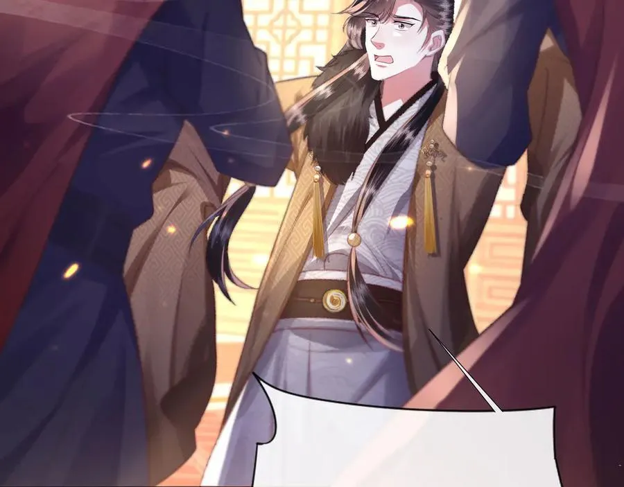 第47话 何其有幸 第43页