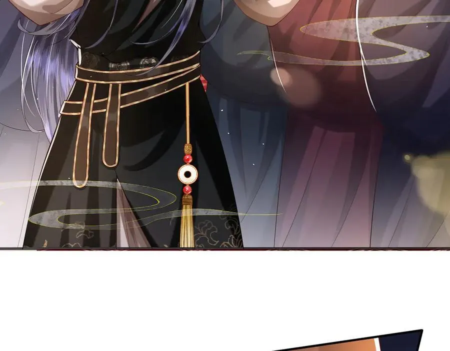 第47话 何其有幸 第48页