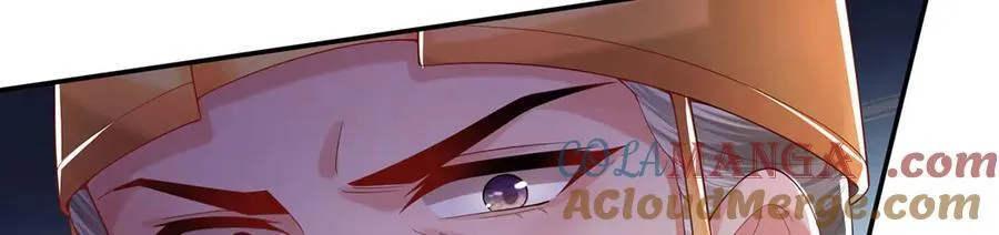 第47话 何其有幸 第49页
